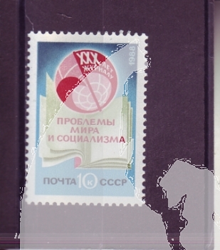 SSSR 5867 ** - 1988